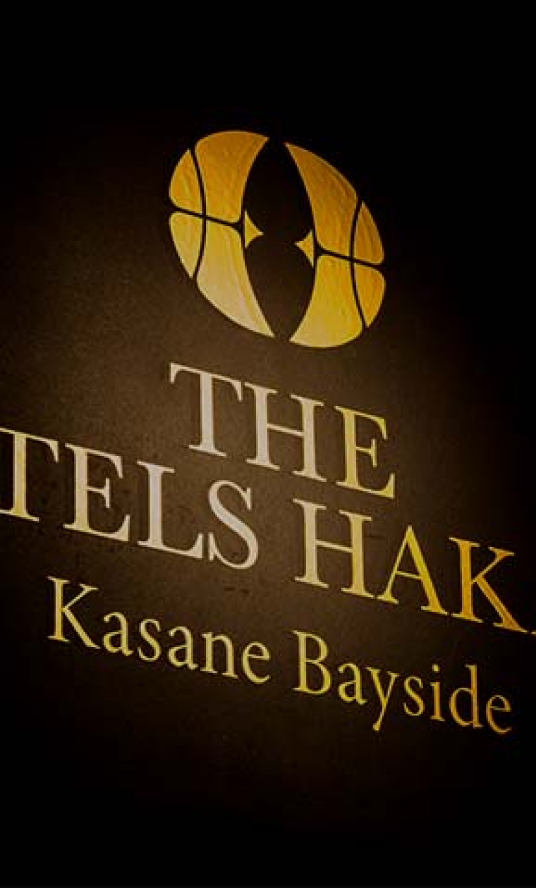 THE HOTELS HAKATA Kasane Bayside